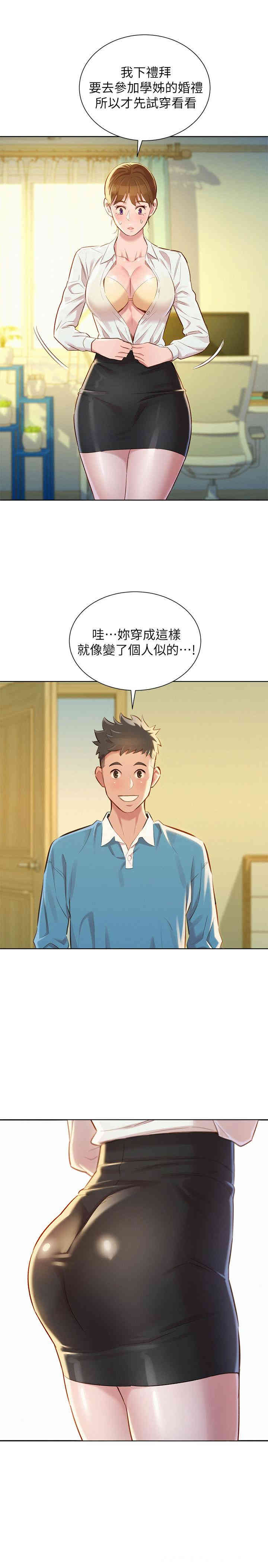第23张