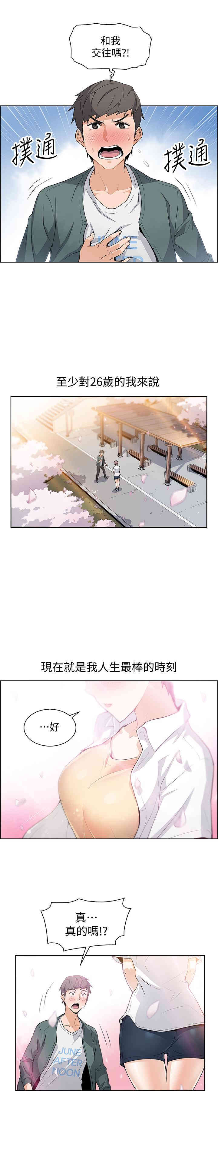 第2张