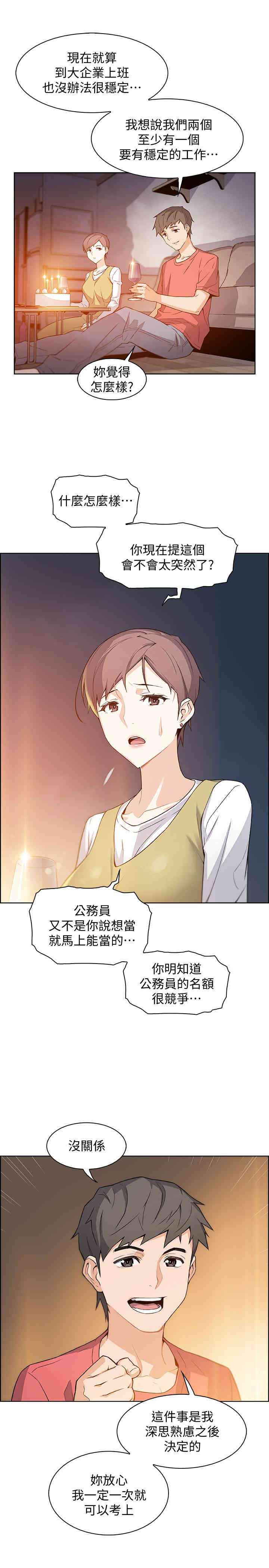 第9张