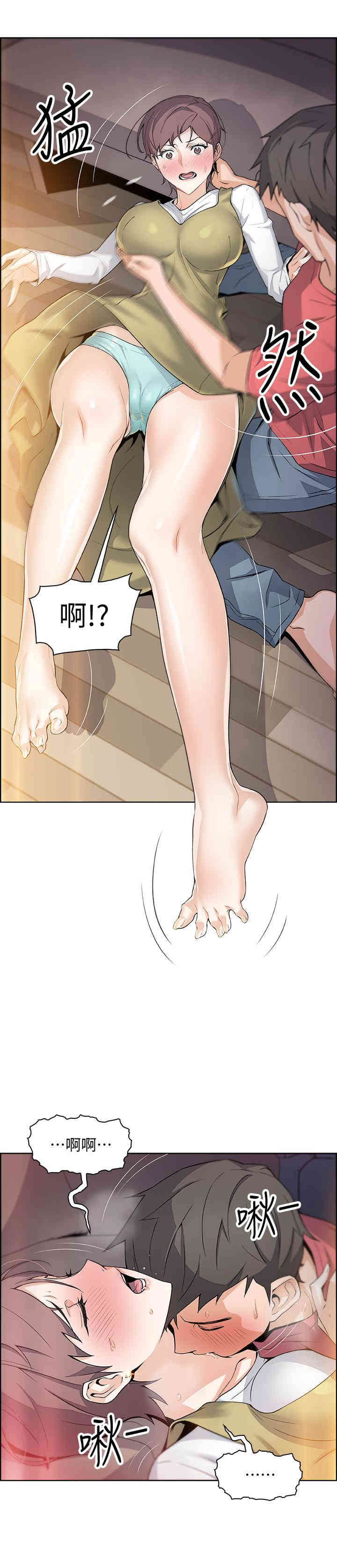 第16张