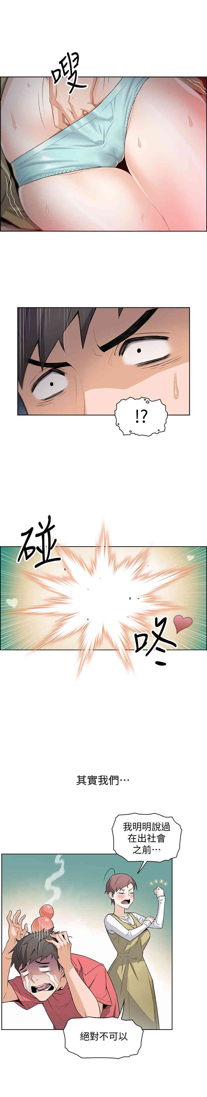第19张