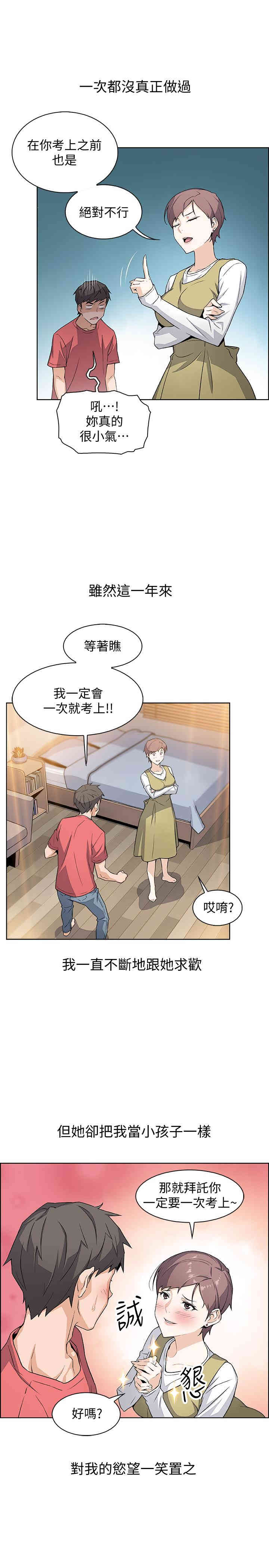 第20张