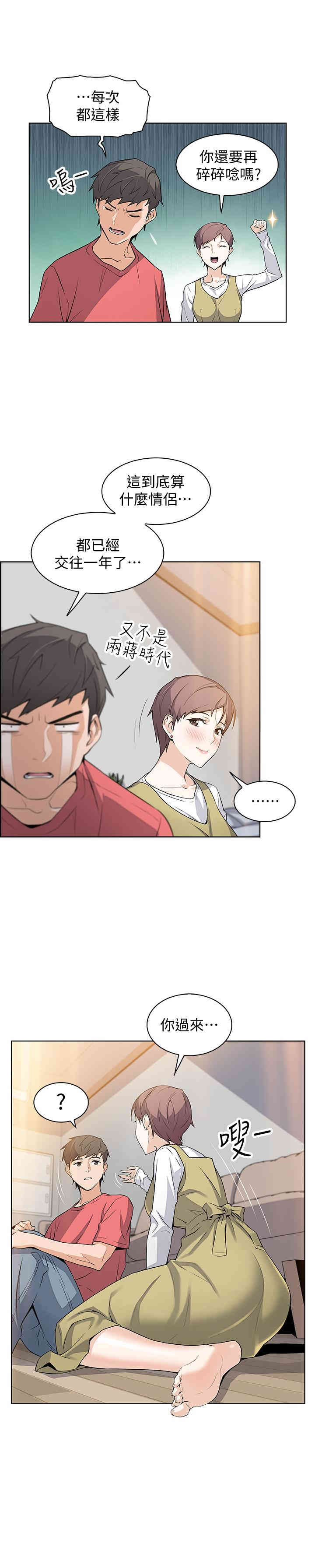 第21张