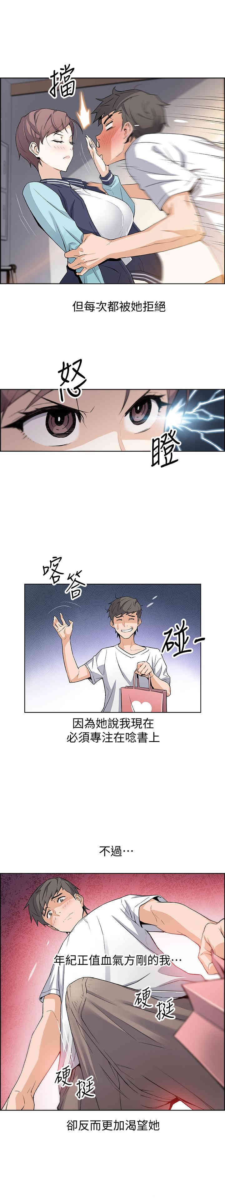 第25张