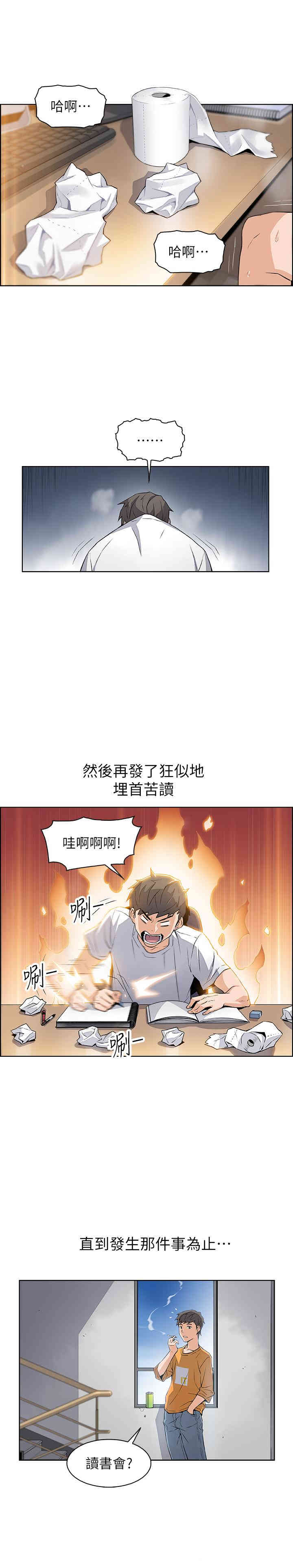 第28张