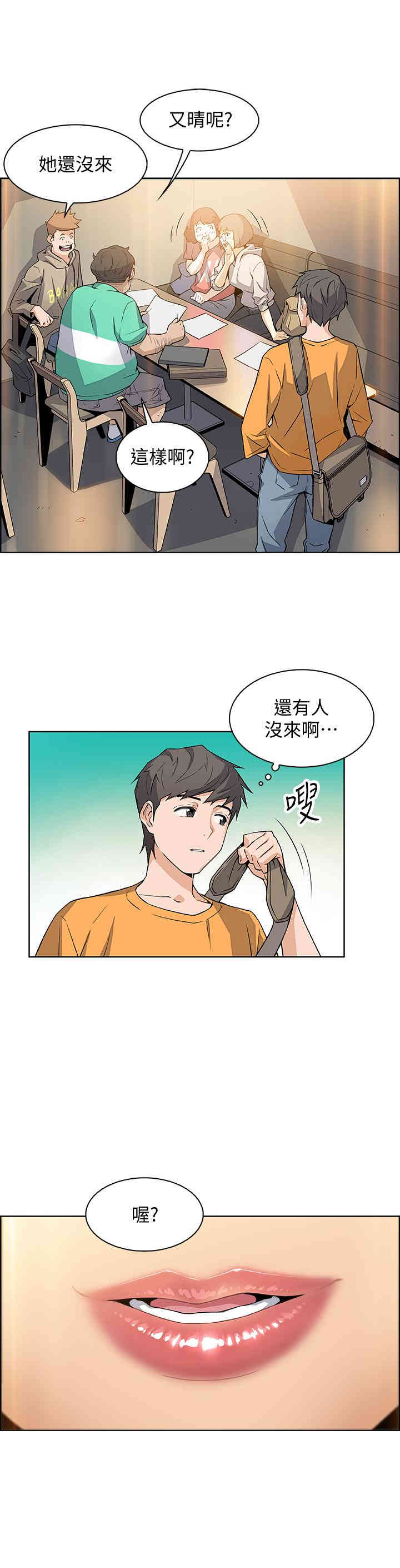 第31张