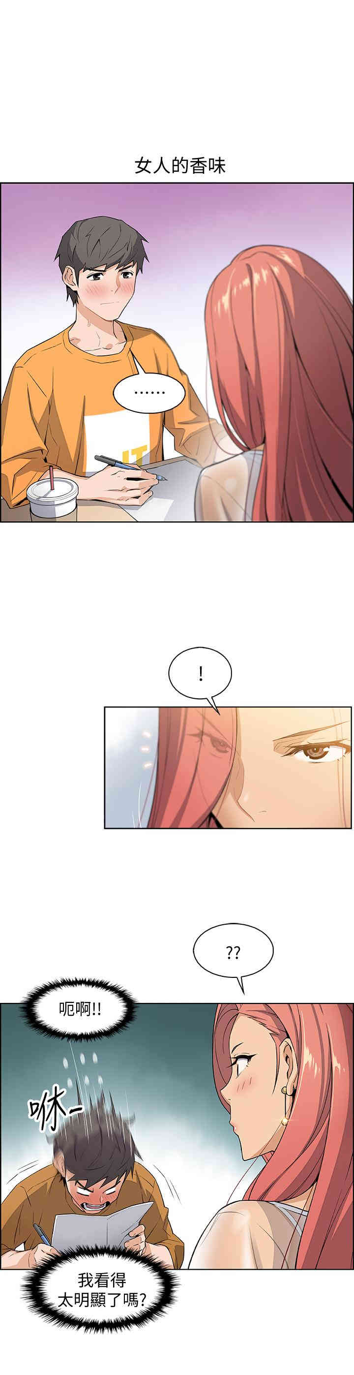 第33张