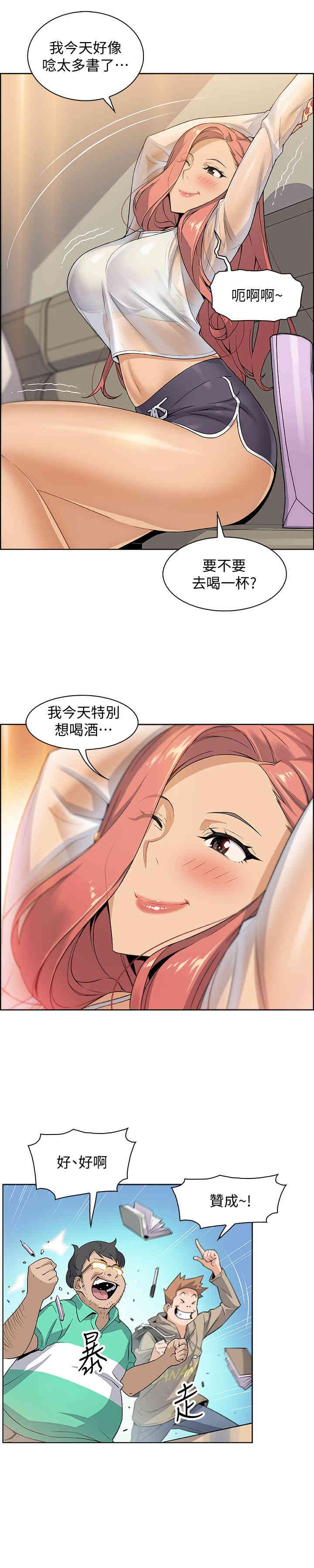 第35张