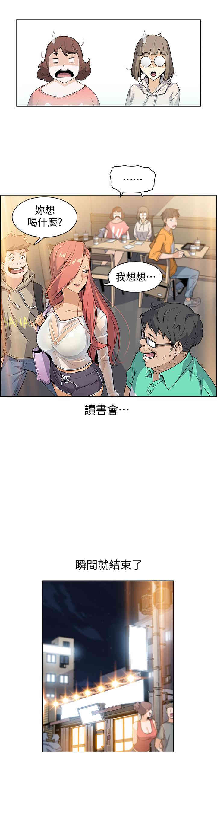 第36张