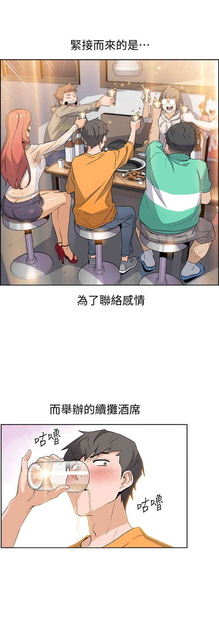 第37张