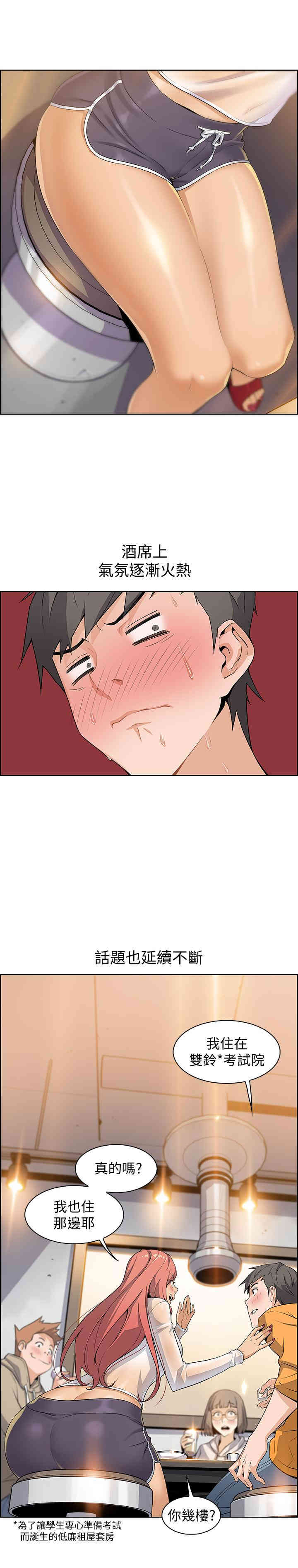 第38张
