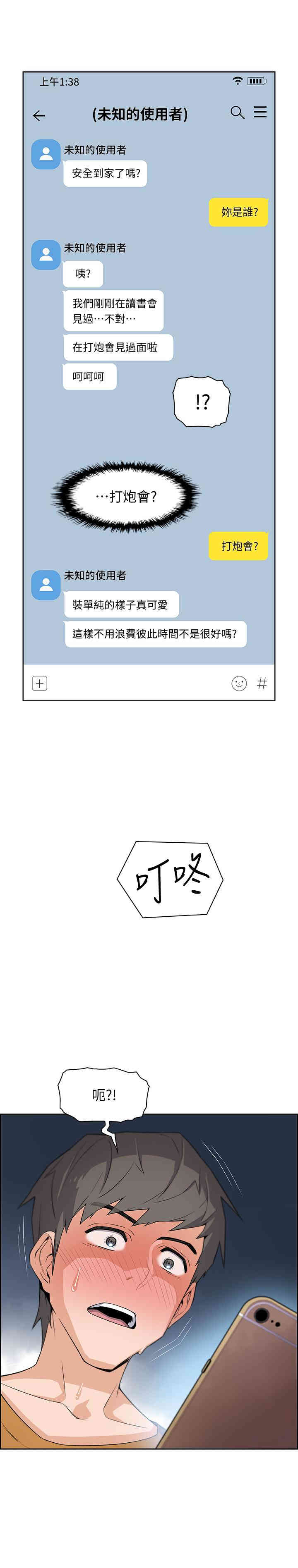 第42张