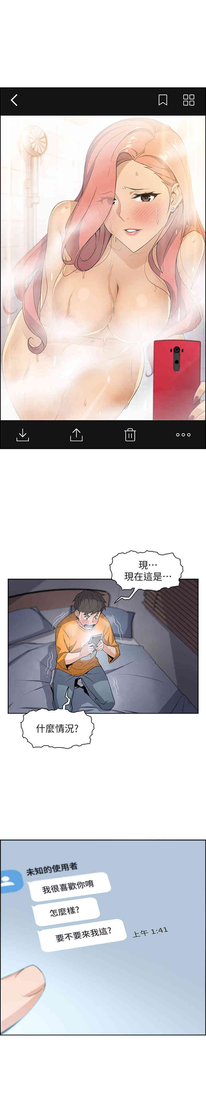 第43张
