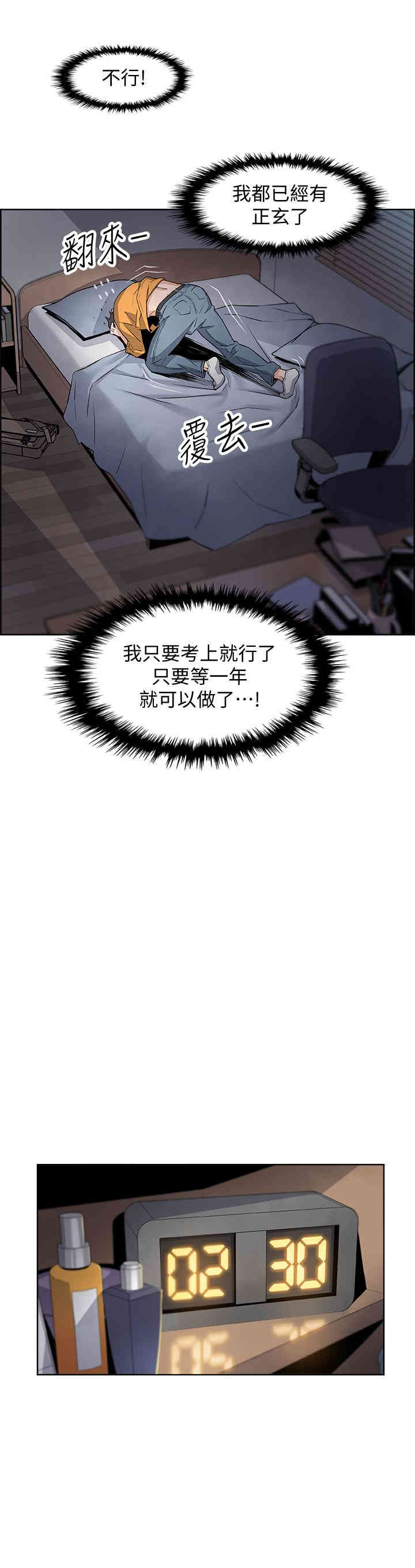 第46张