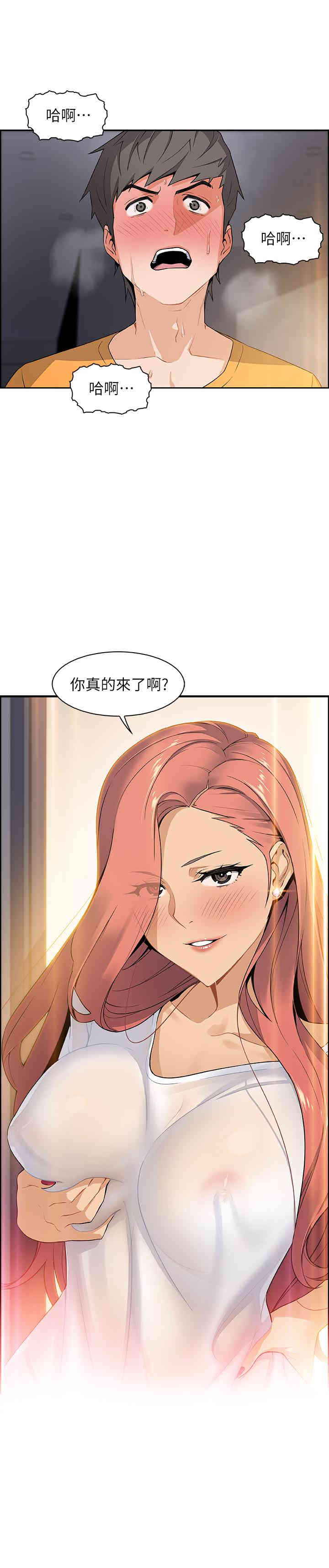 第2张
