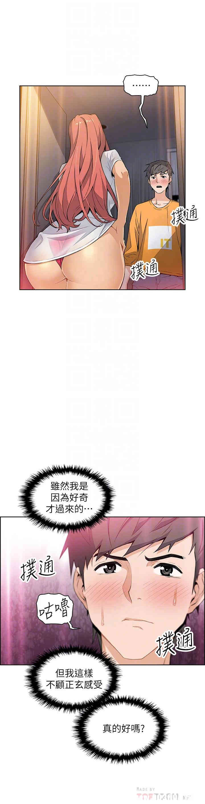 第4张