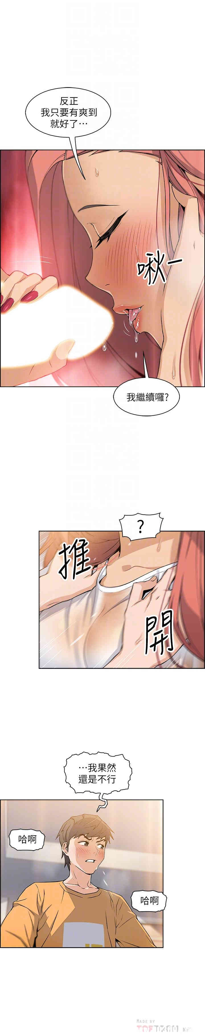 第16张
