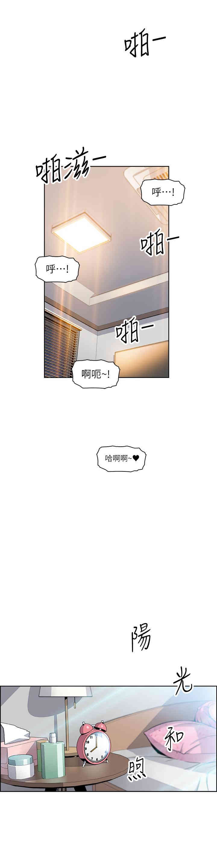 第32张