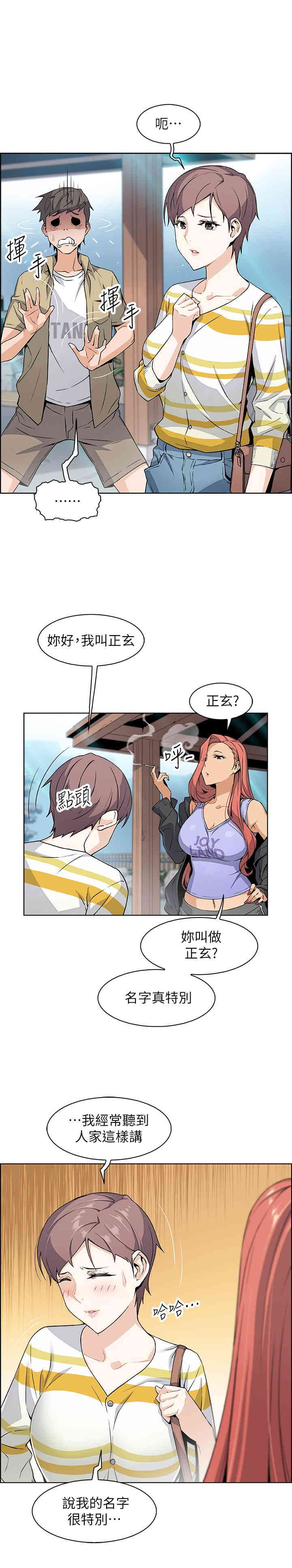 第5张