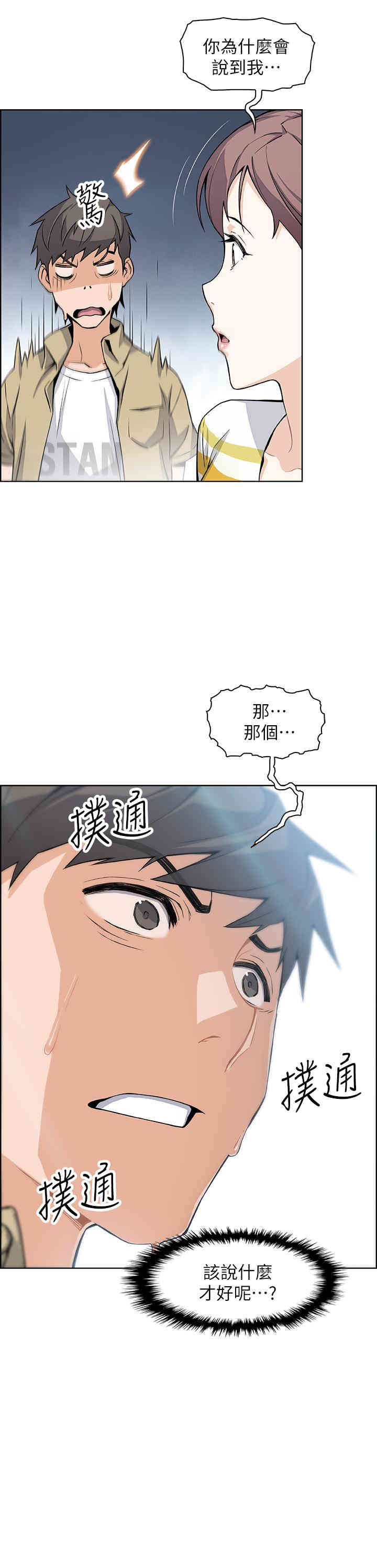 第7张