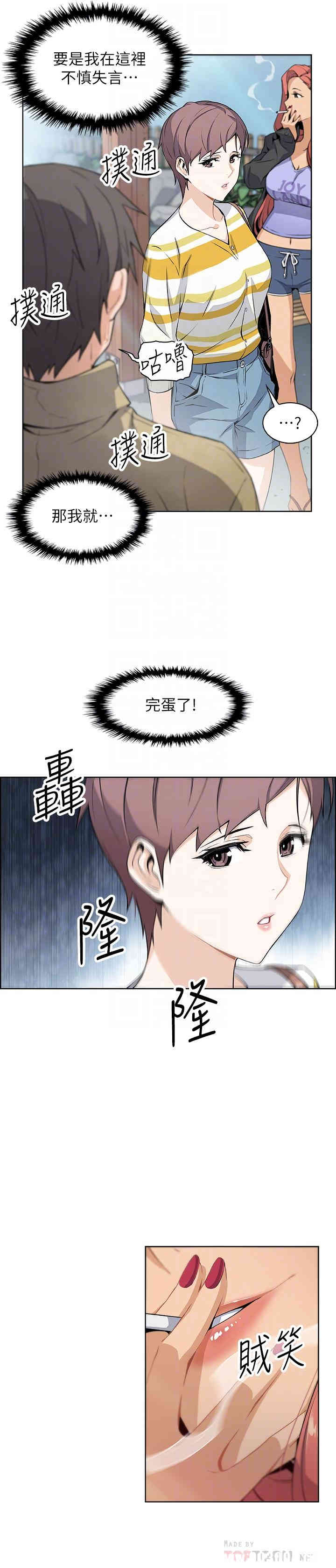 第8张