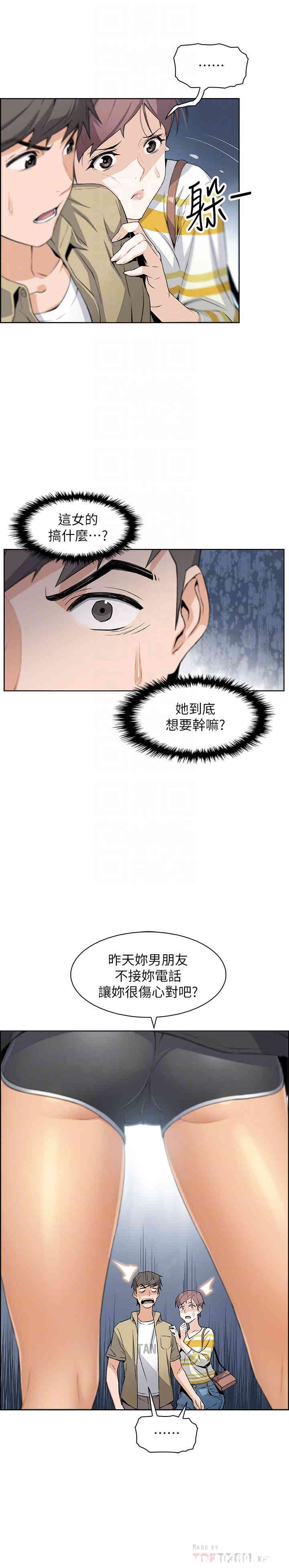 第10张