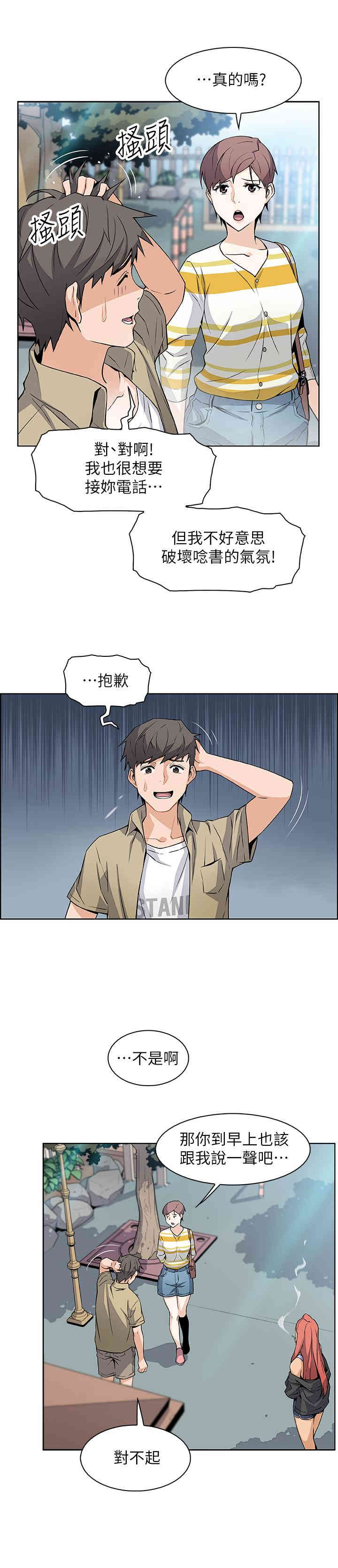 第13张