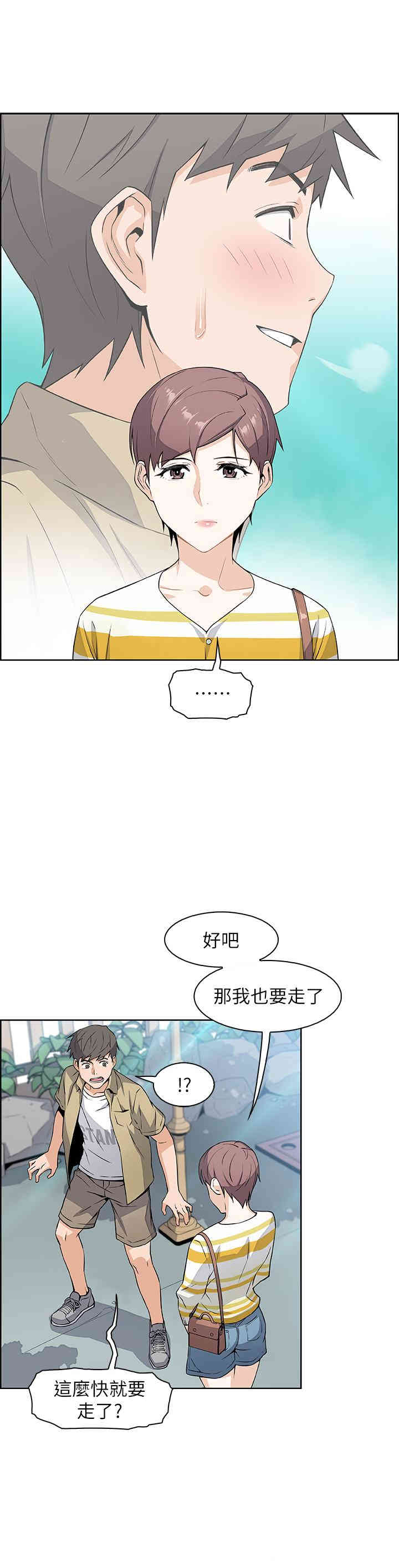 第17张