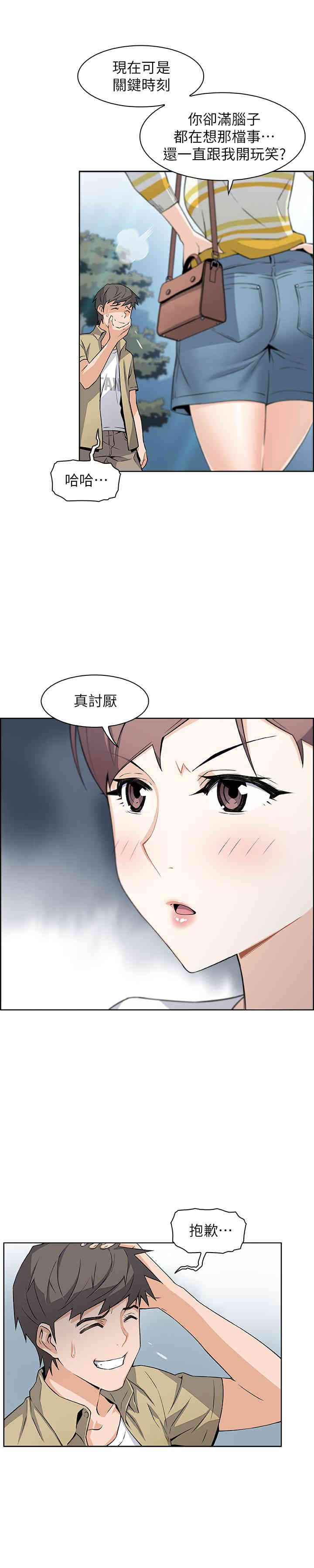 第21张