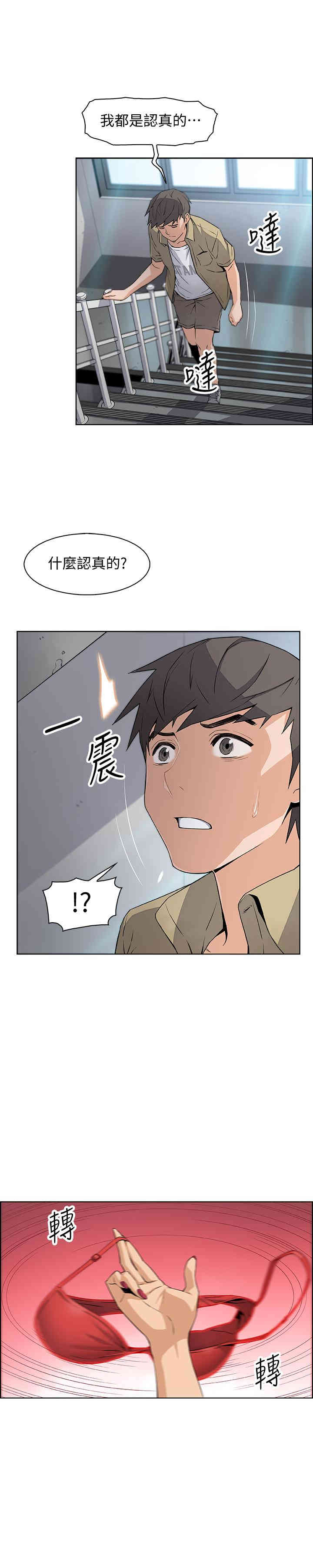 第23张