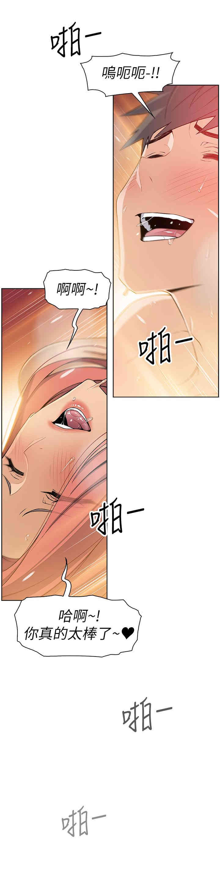 第31张