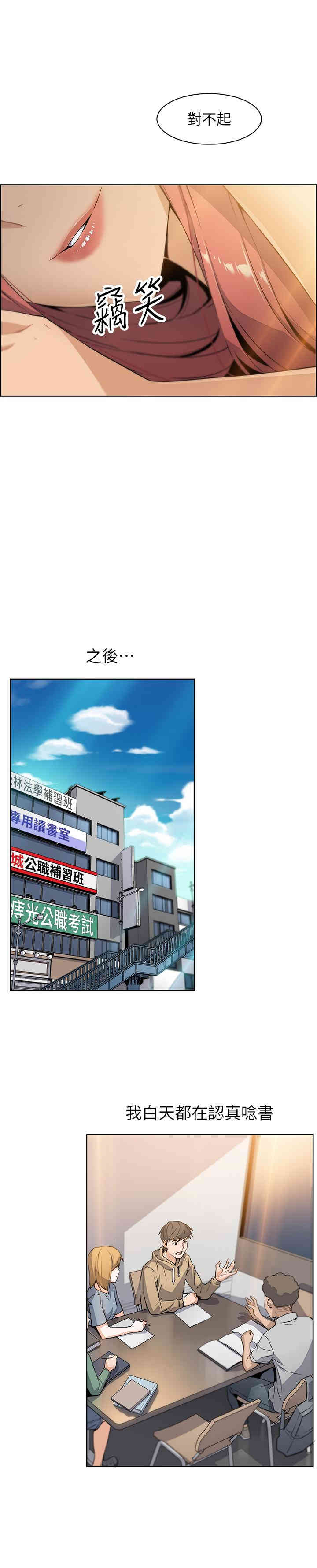 第34张