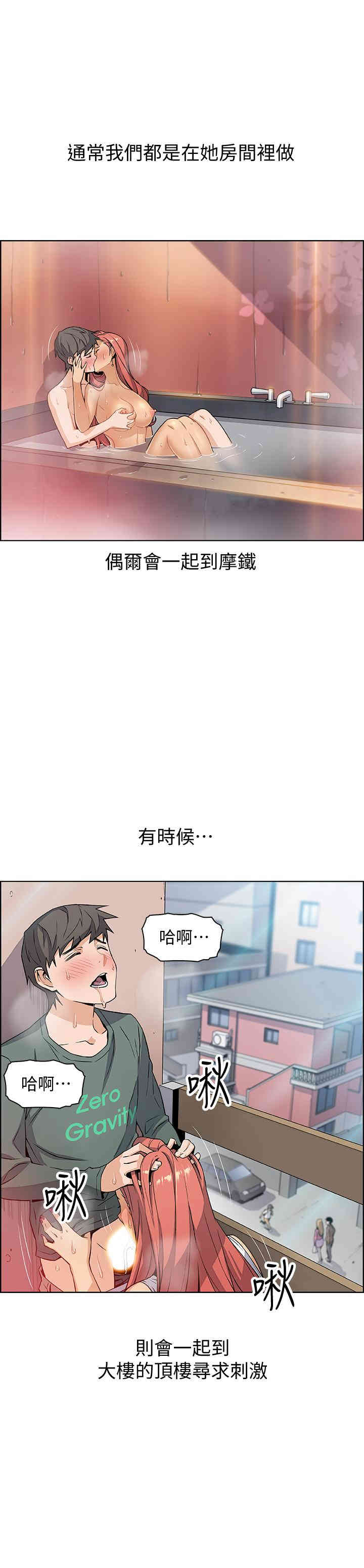 第36张