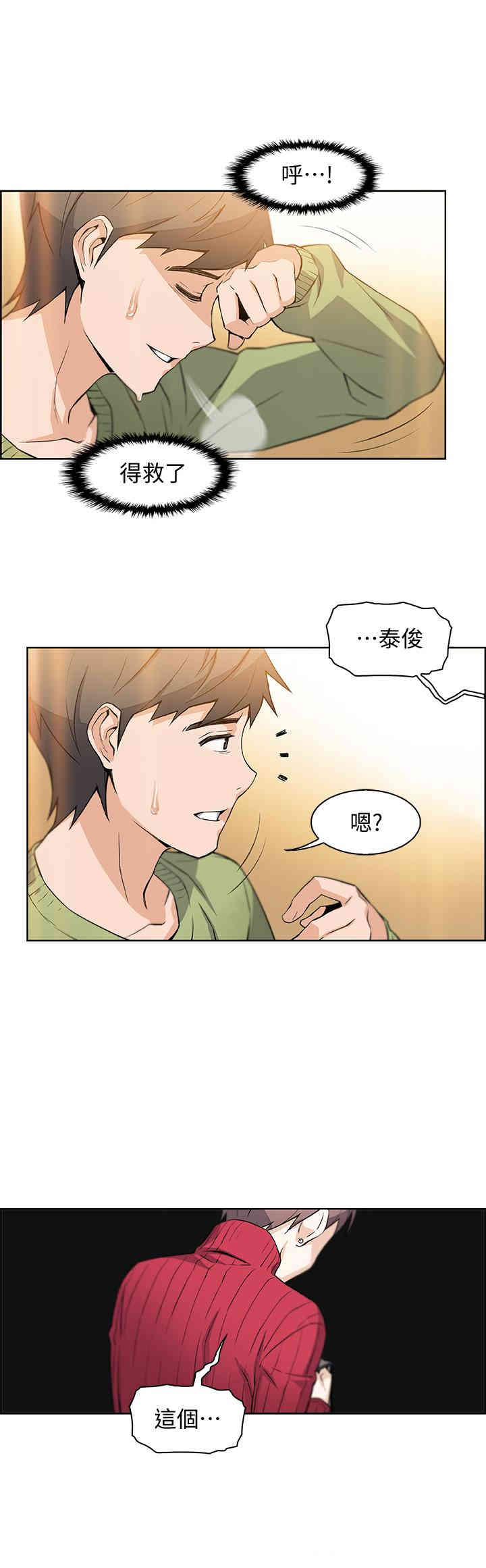 第3张