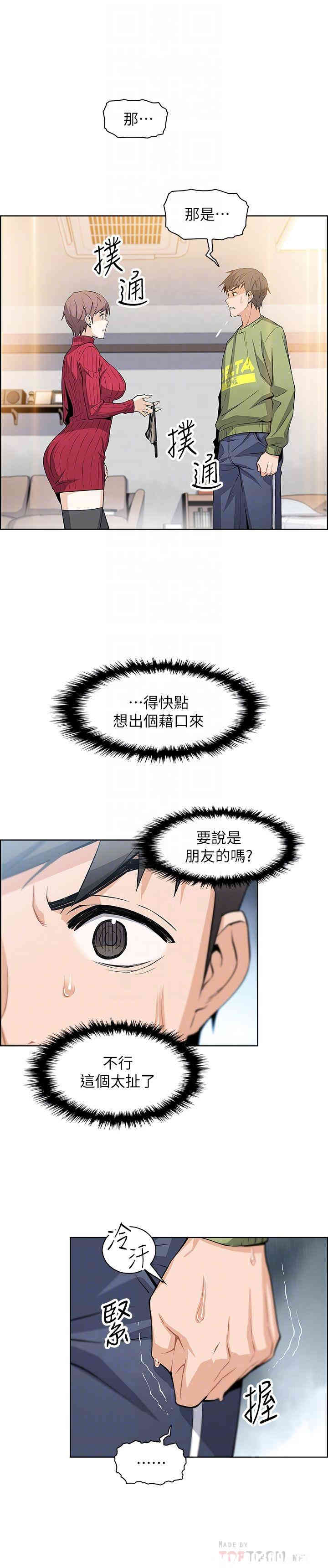 第8张