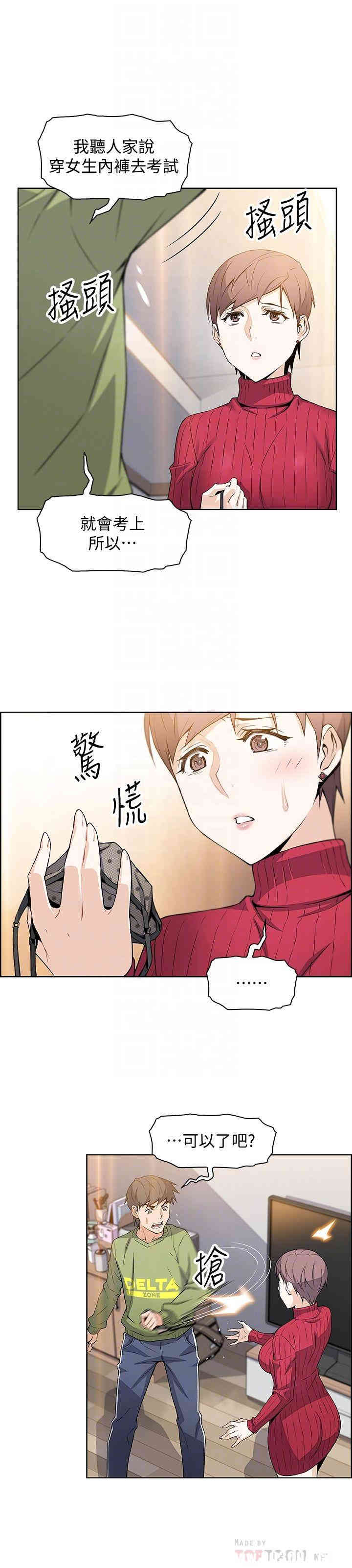 第10张