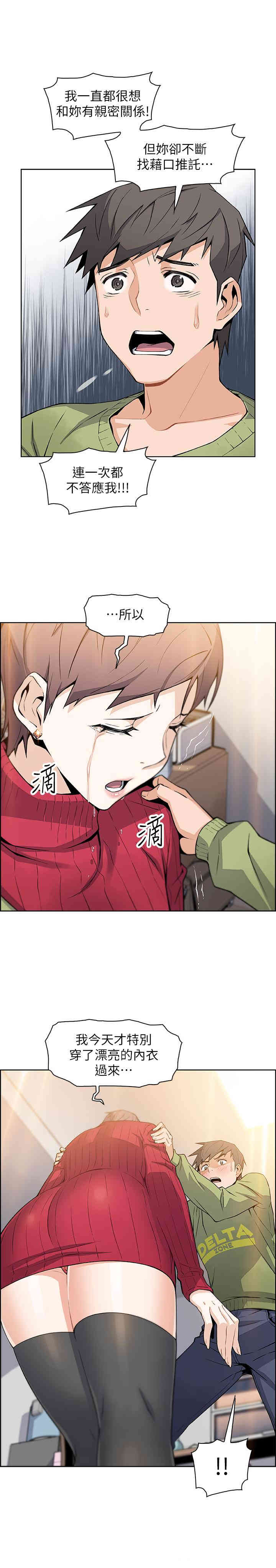 第26张