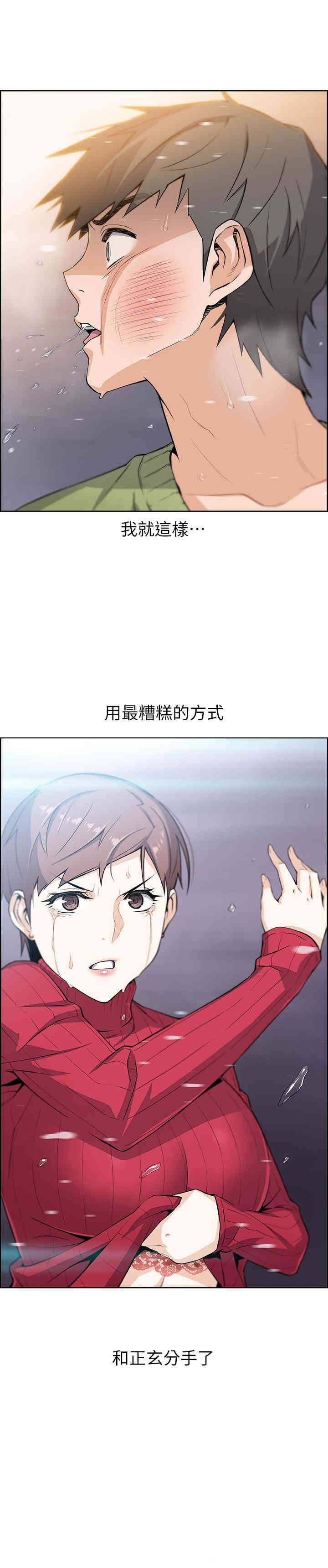 第2张