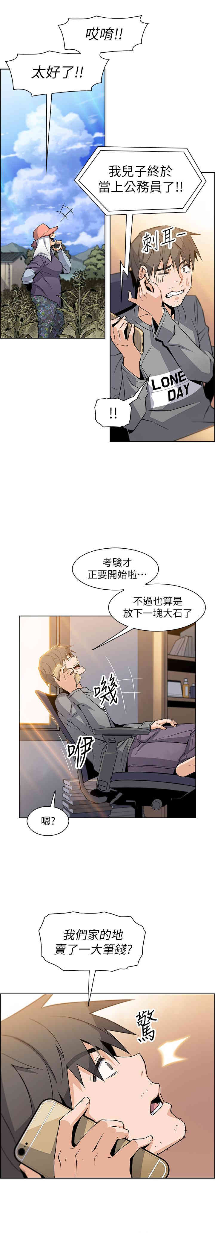 第11张