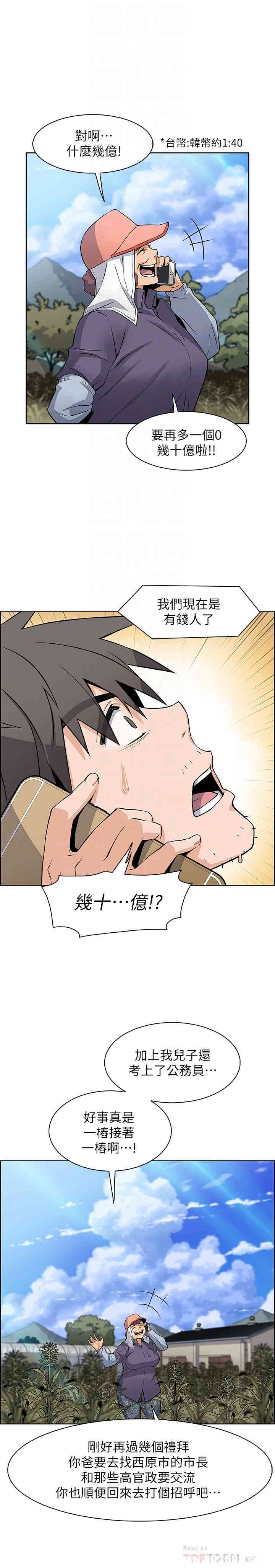 第12张