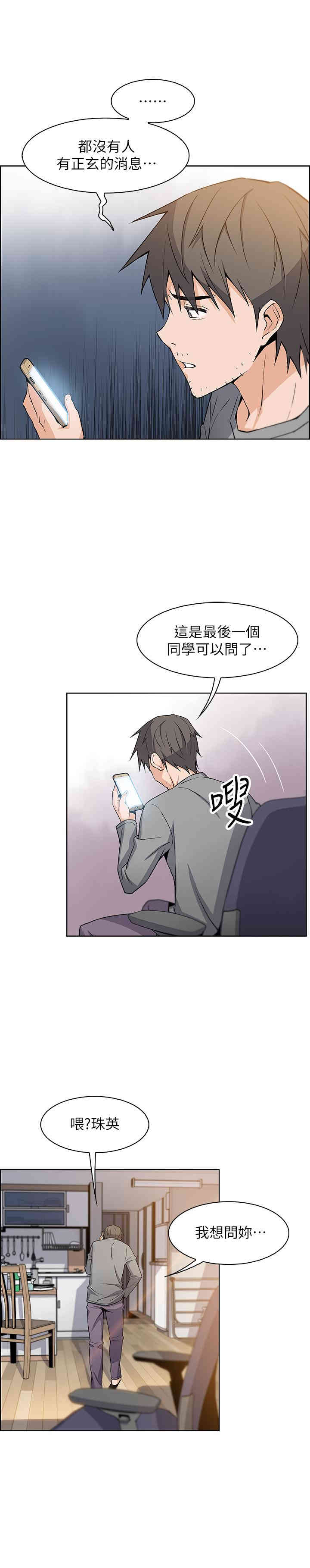 第17张