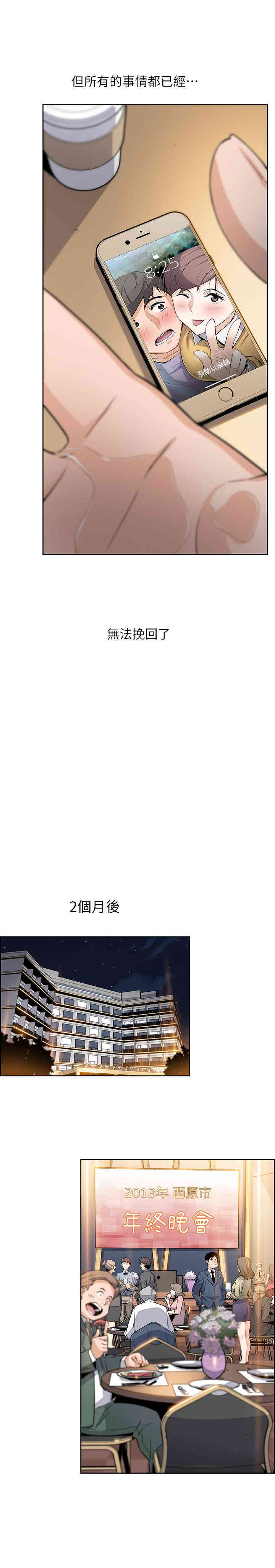 第24张