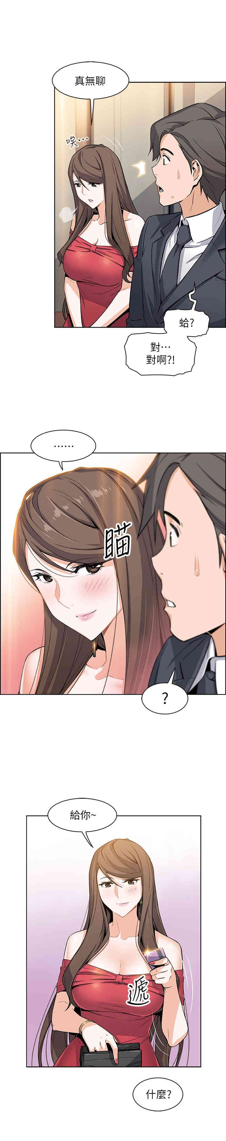 第32张