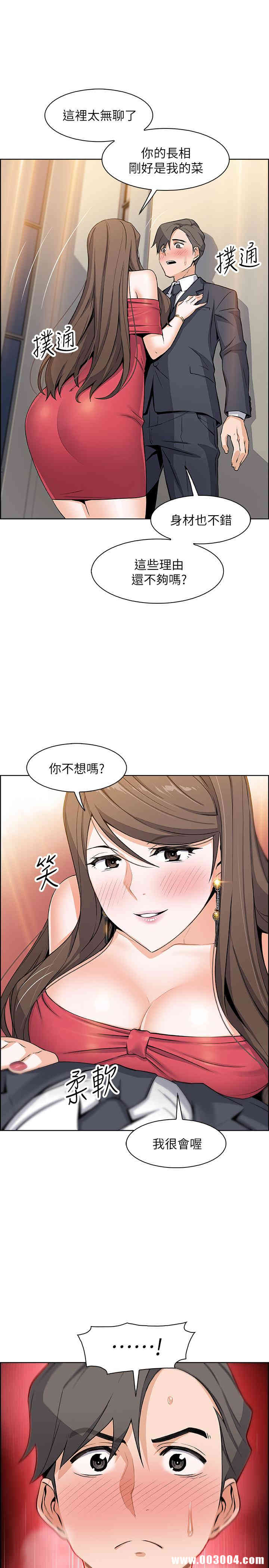 第2张