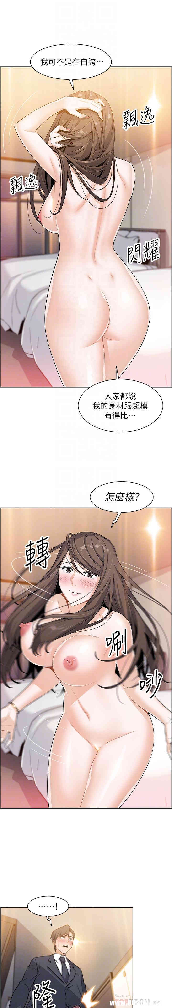 第8张