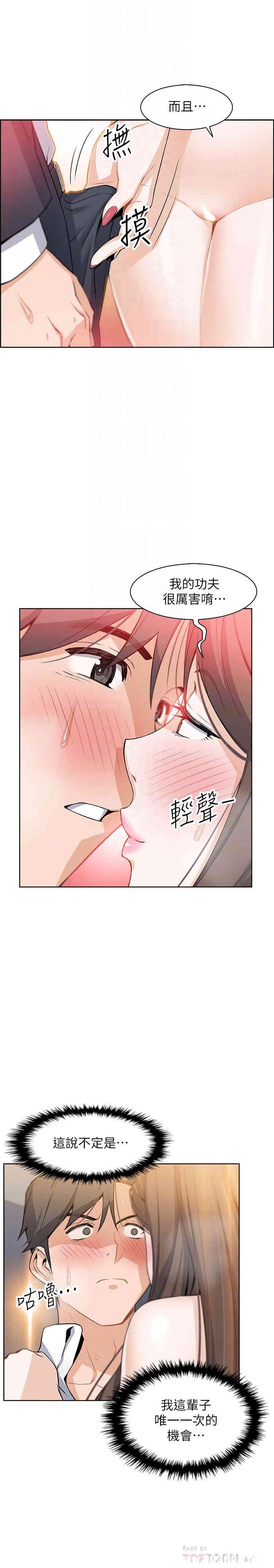 第10张