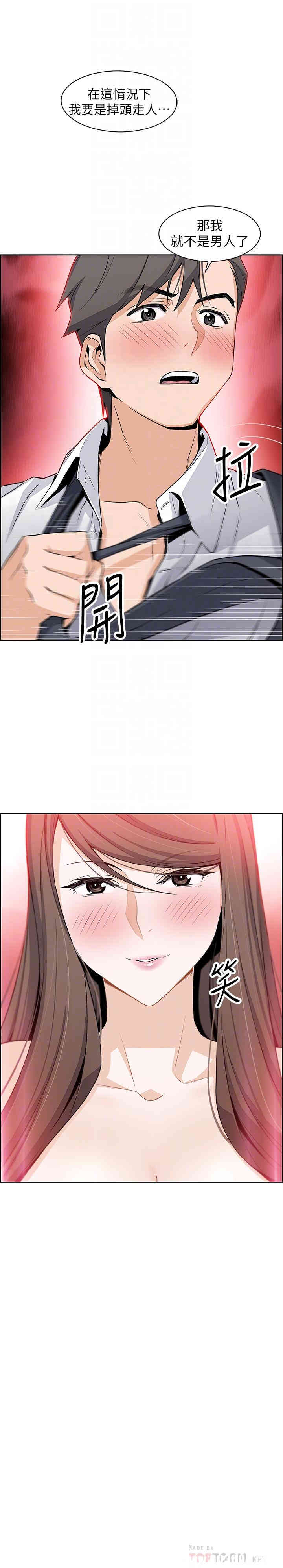 第12张