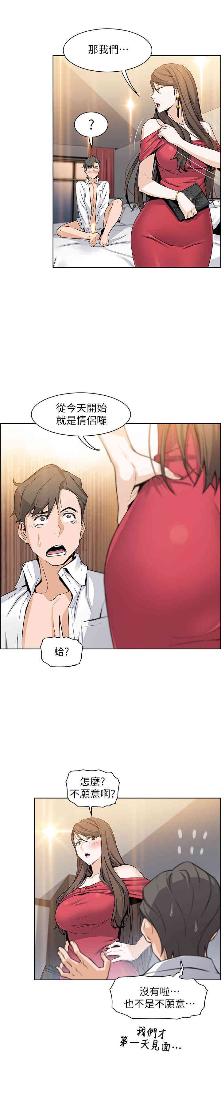 第24张