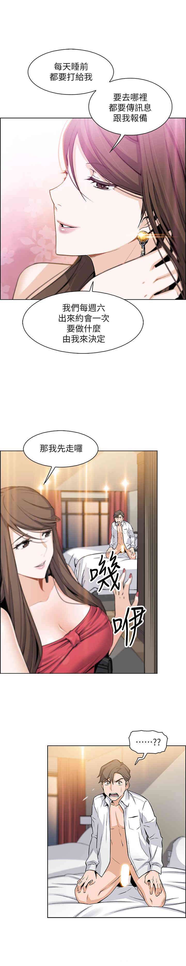 第25张