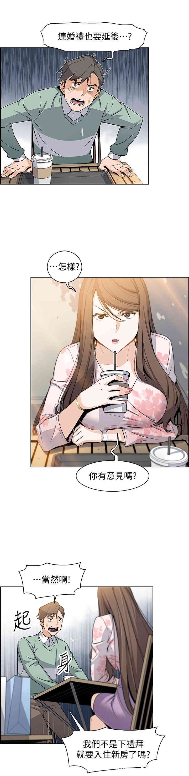 第32张